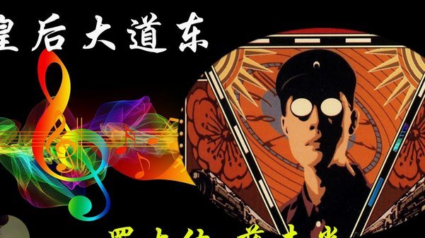 刘祝润绝杀扳平比分 山东0-1海港 门将失误难阻年轻球员闪光