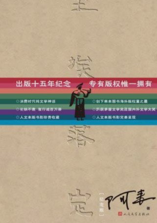 随着此次老二签约尘埃落定，诚心请教一个问题