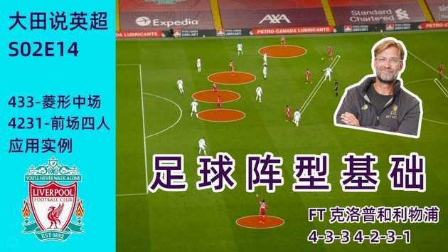 德拉富恩特：金球奖支持西班牙球员，基于足球层面而非感情