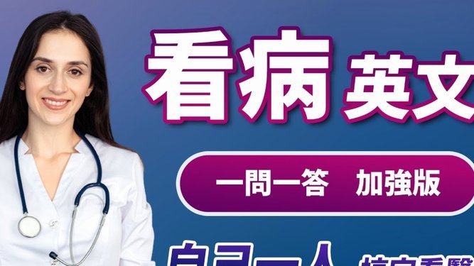 加克波再次证明自己，伊劳拉如何安排他的位置？