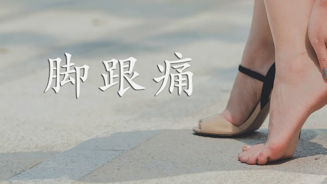 孩子该出国踢球了