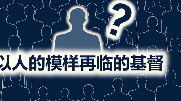 安圣球赛似未看，终破局登顶