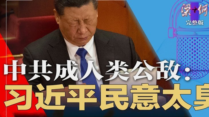 国足与日本足球的系统性差距