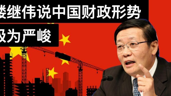 英下议院致函财务报告委员会，如何处理曼城案中的会计问题