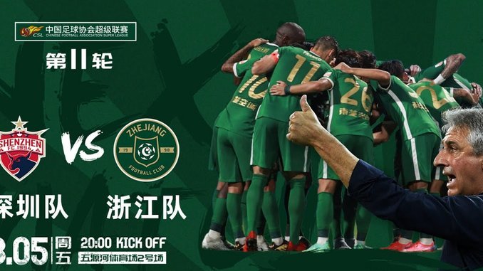 唐田：与浙江队的比赛是硬仗；泽卡恢复情况良好