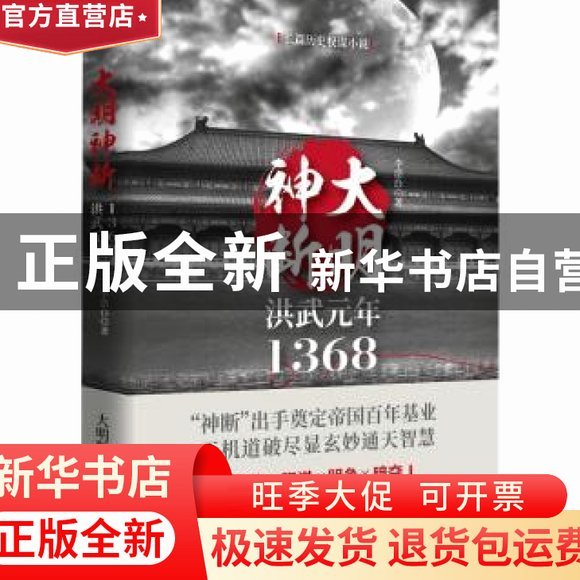 斯科尔斯：卡里克疑想退场，引援决策成焦点